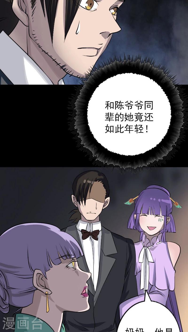 第91话-第92话