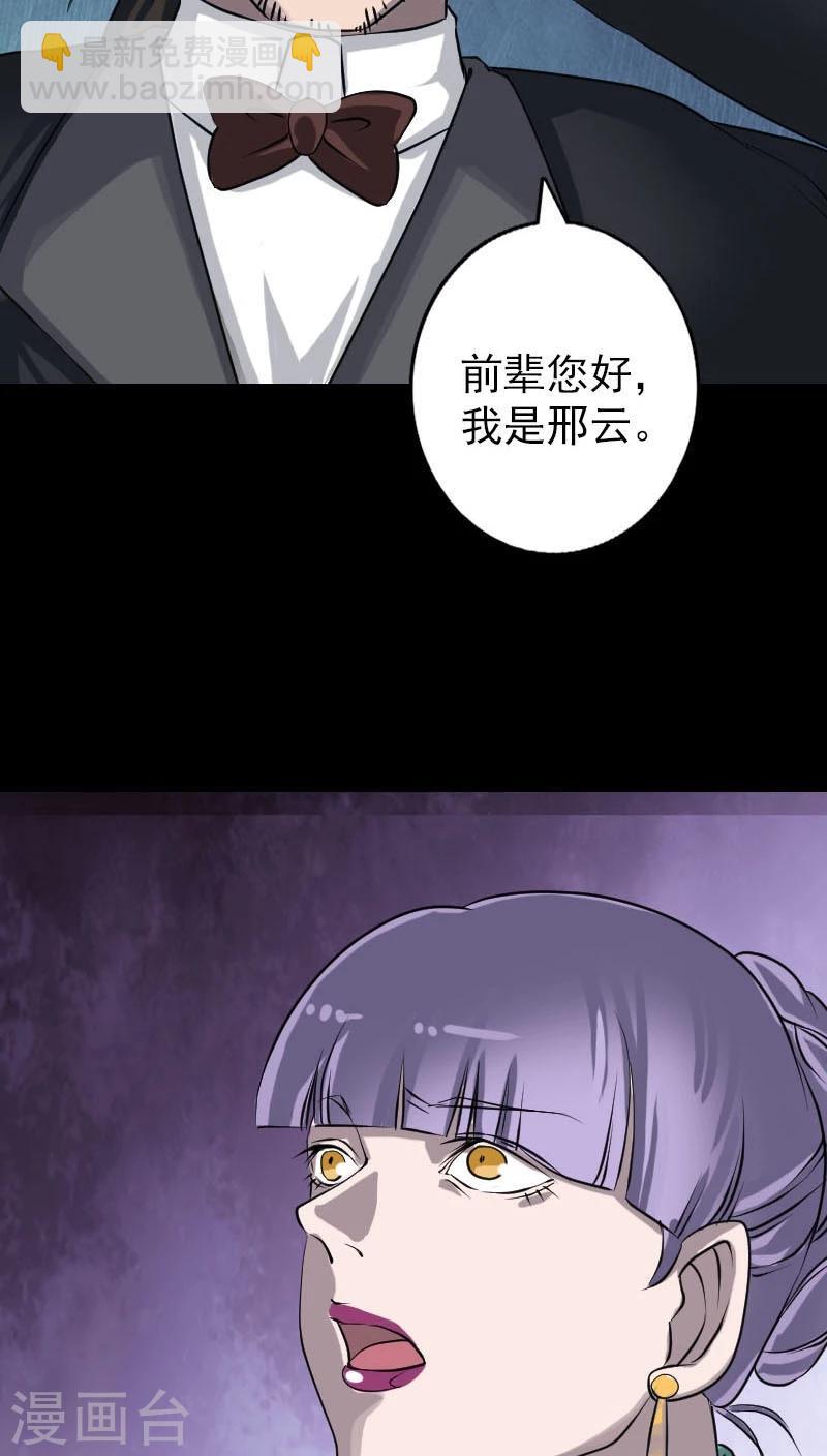 第91话-第92话