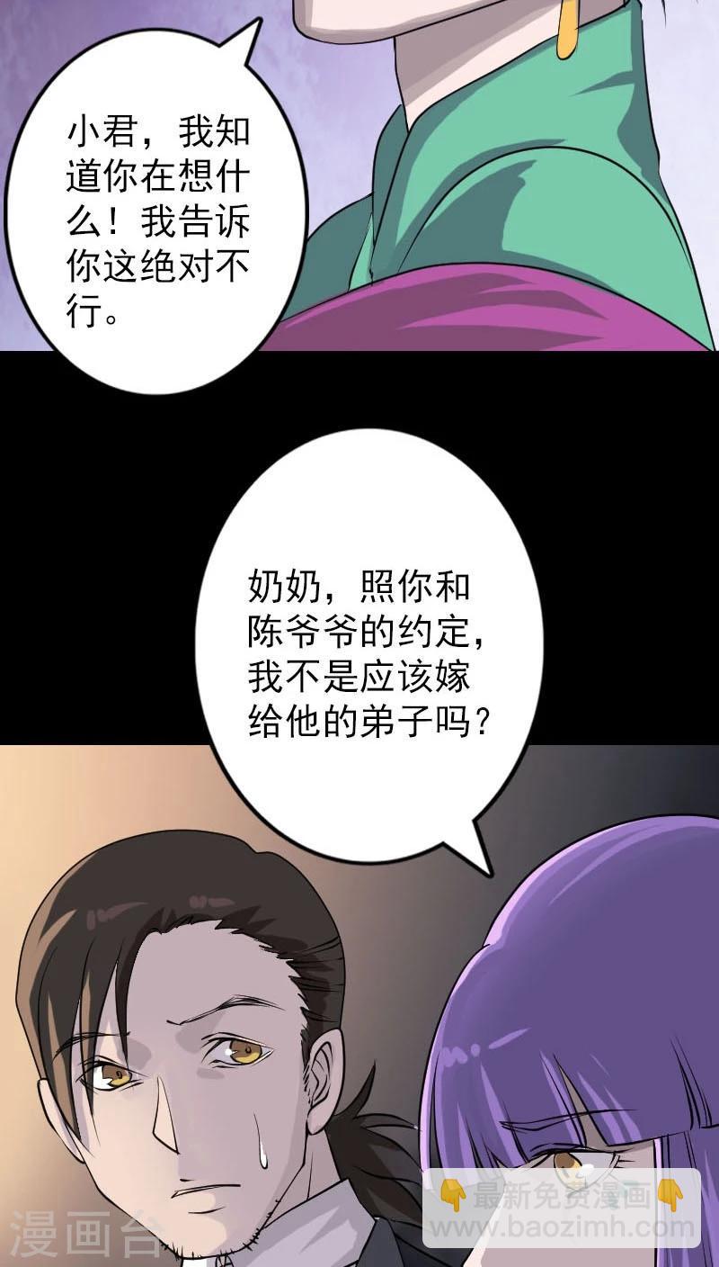 第91话-第92话