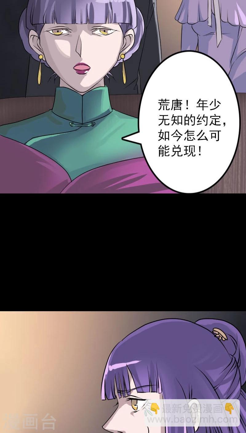 第91话-第92话