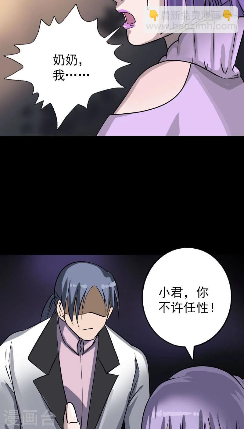 第91话-第92话