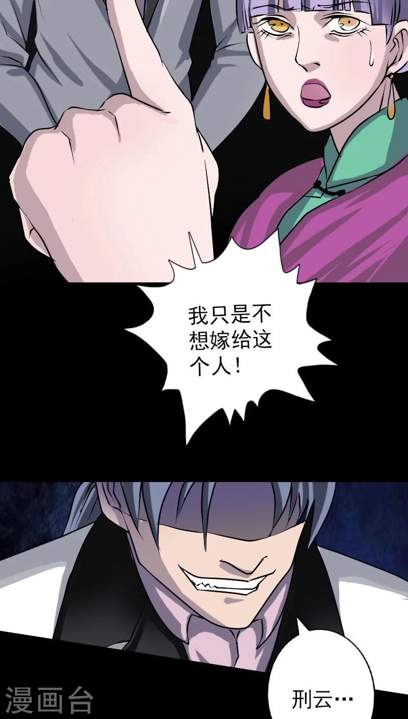 第91话-第92话