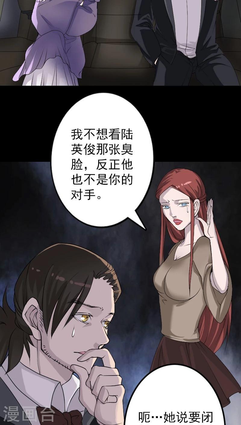 第91话-第92话