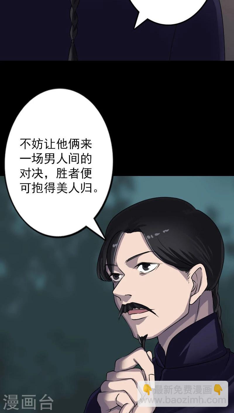 第91话-第92话