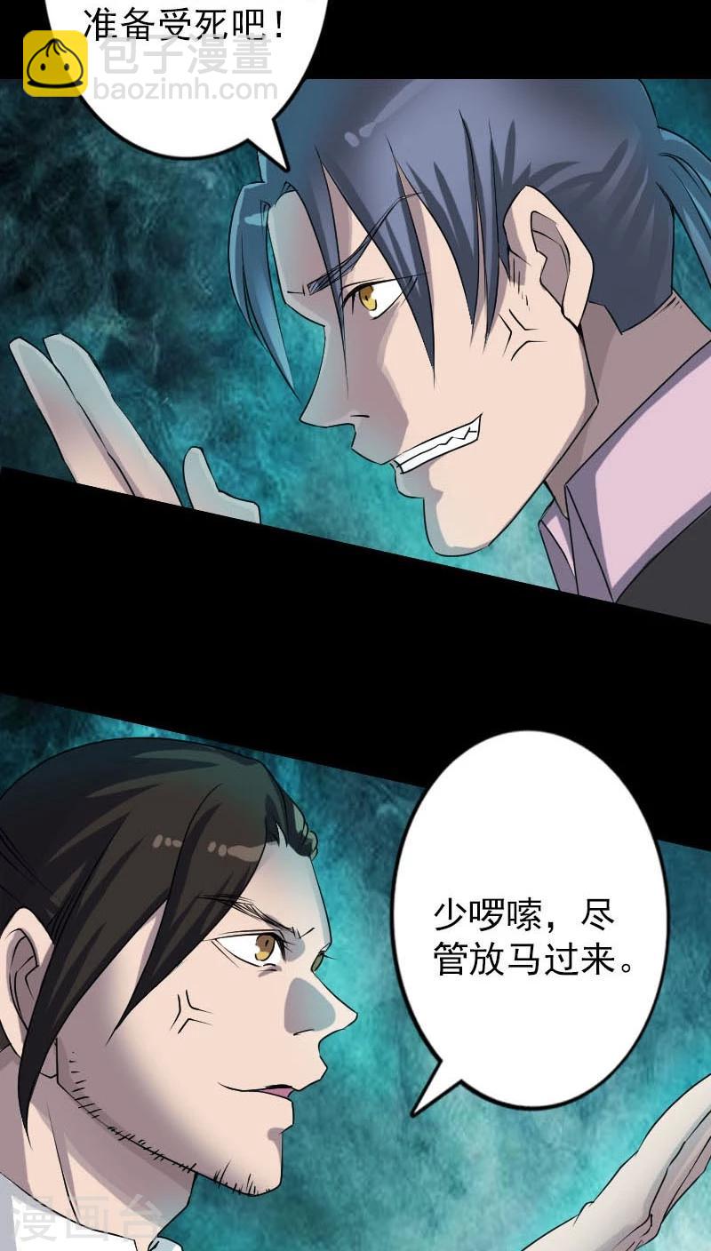 第91话-第92话