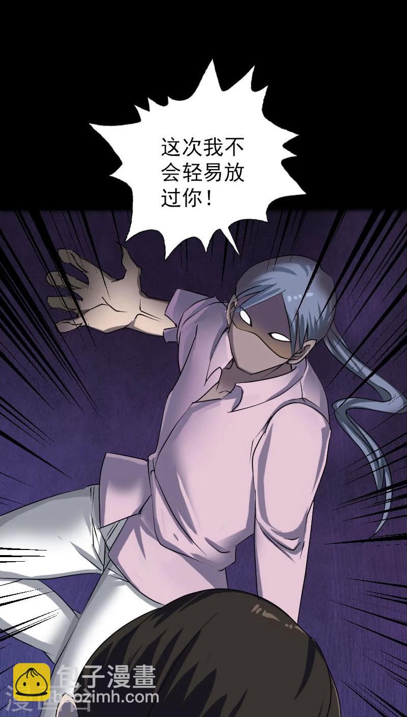 第91话-第92话