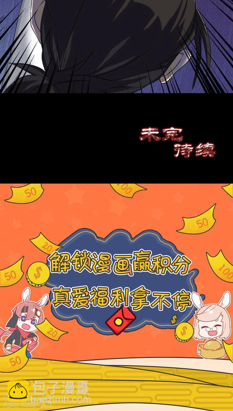 第91话-第92话