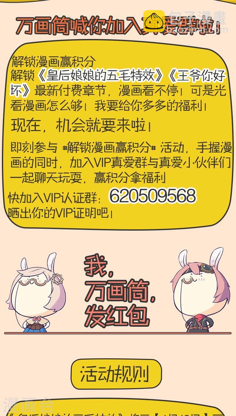 第91话-第92话