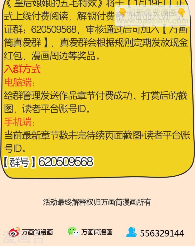 第91话-第92话