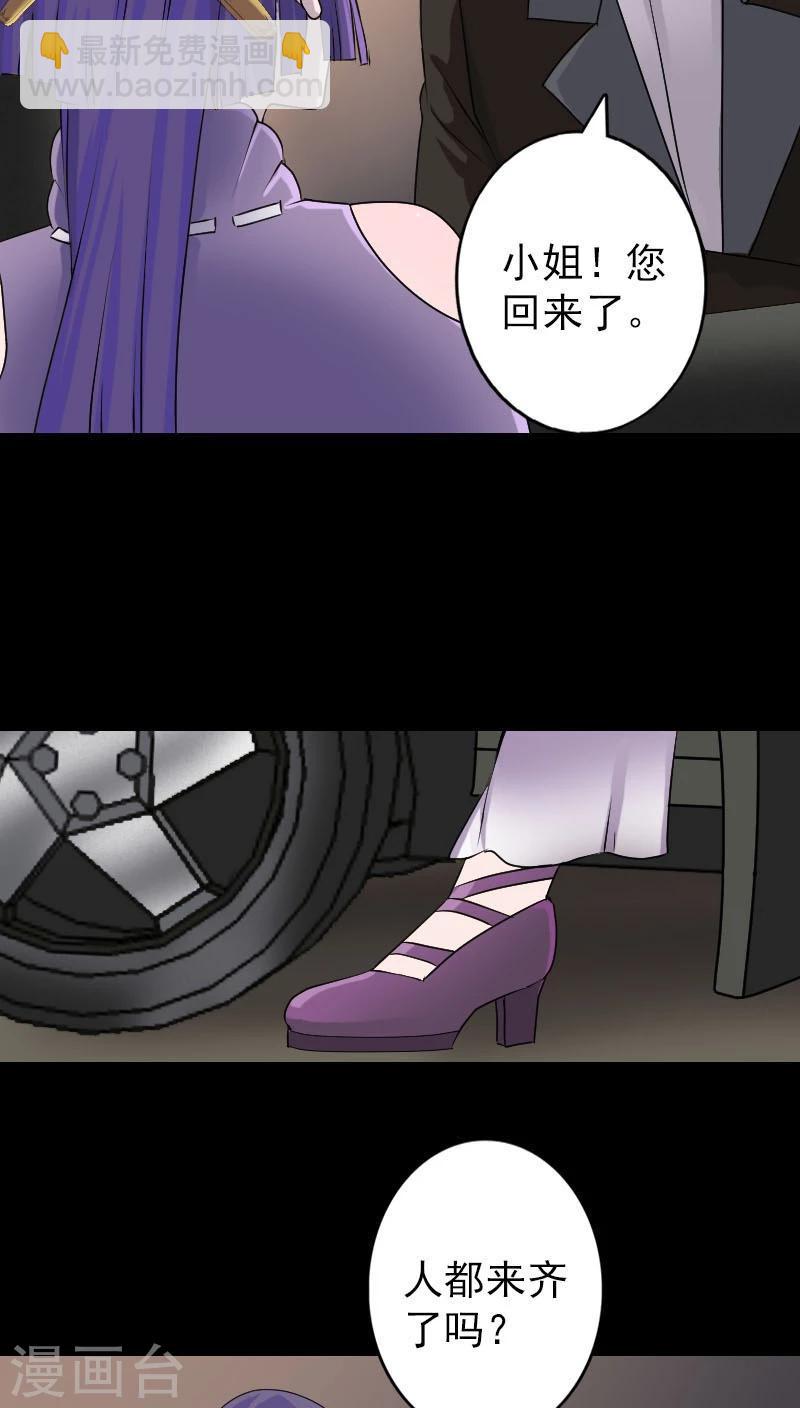 第91话-第92话