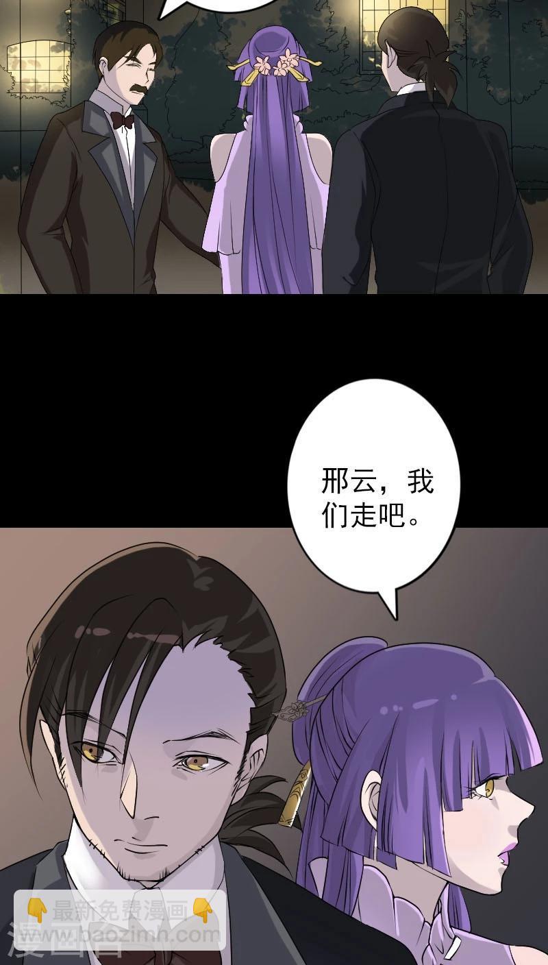第91话-第92话