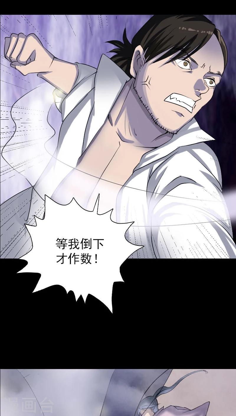 第93话-第94话