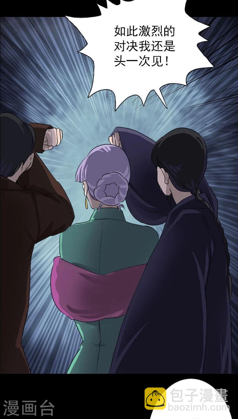 第93话-第94话