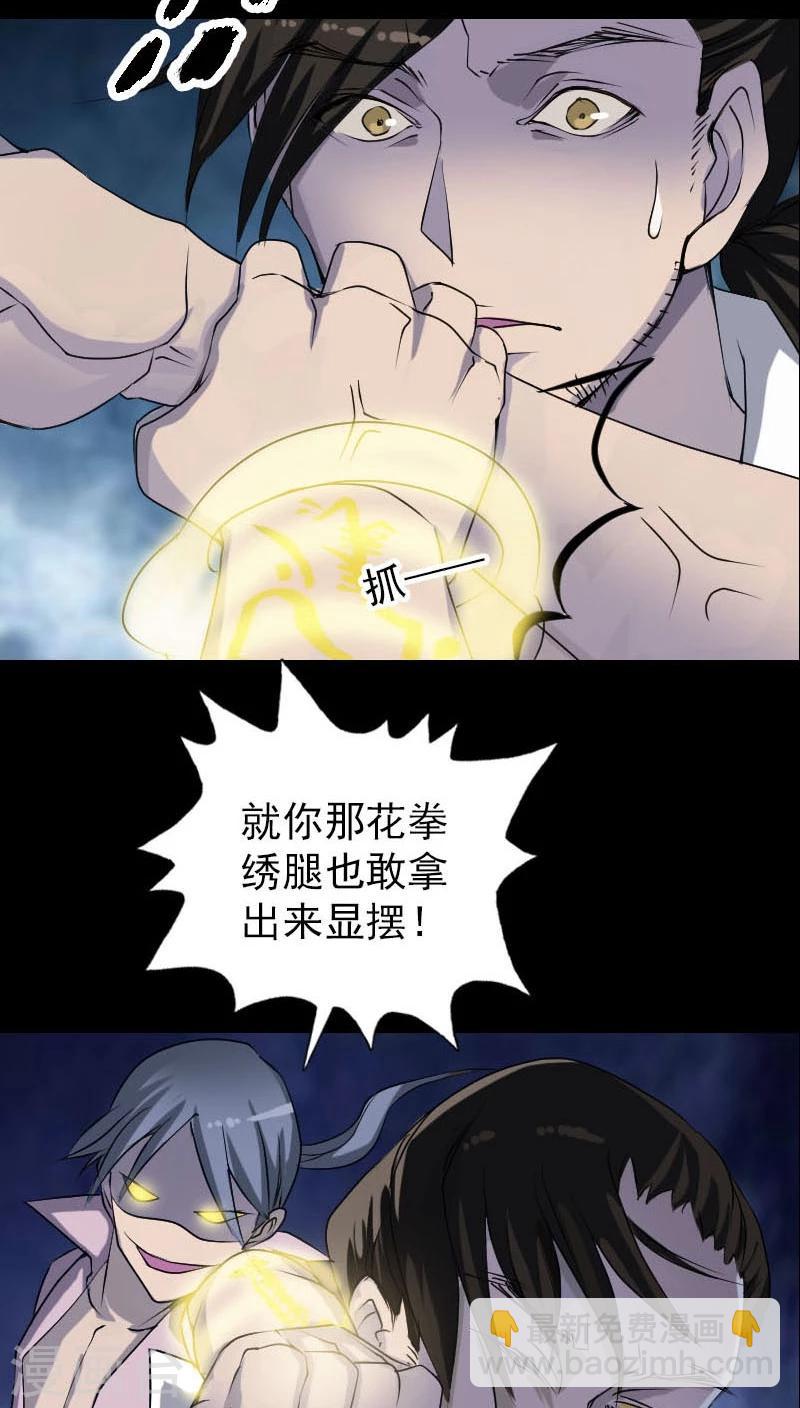 第93话-第94话