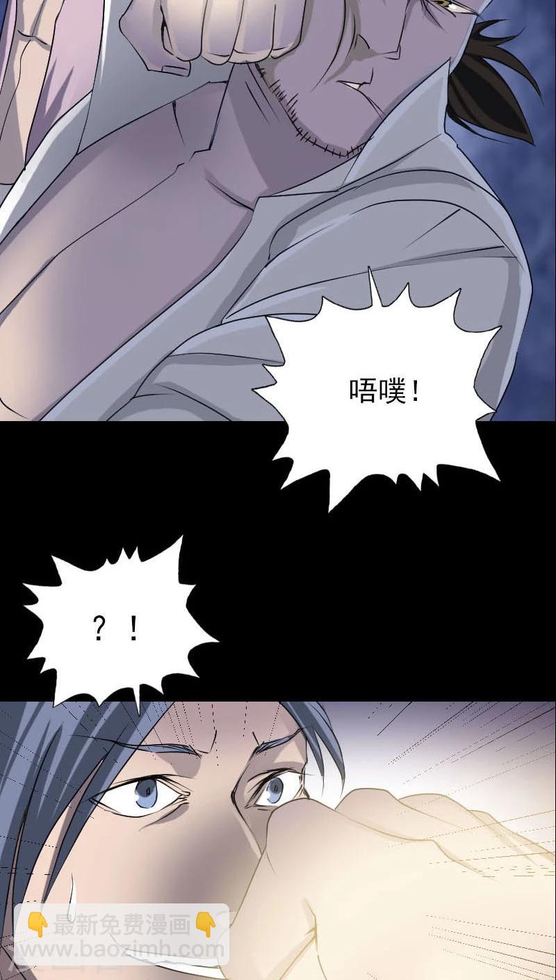 第93话-第94话