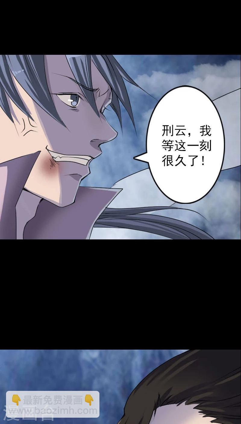 第93话-第94话
