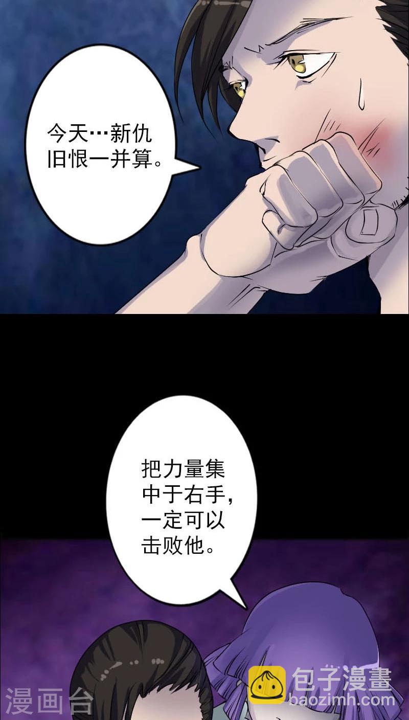 第93话-第94话