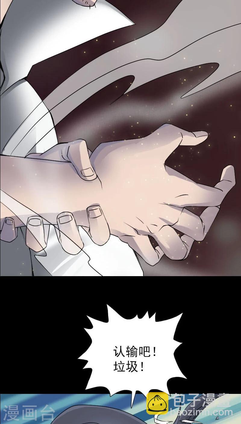 第93话-第94话