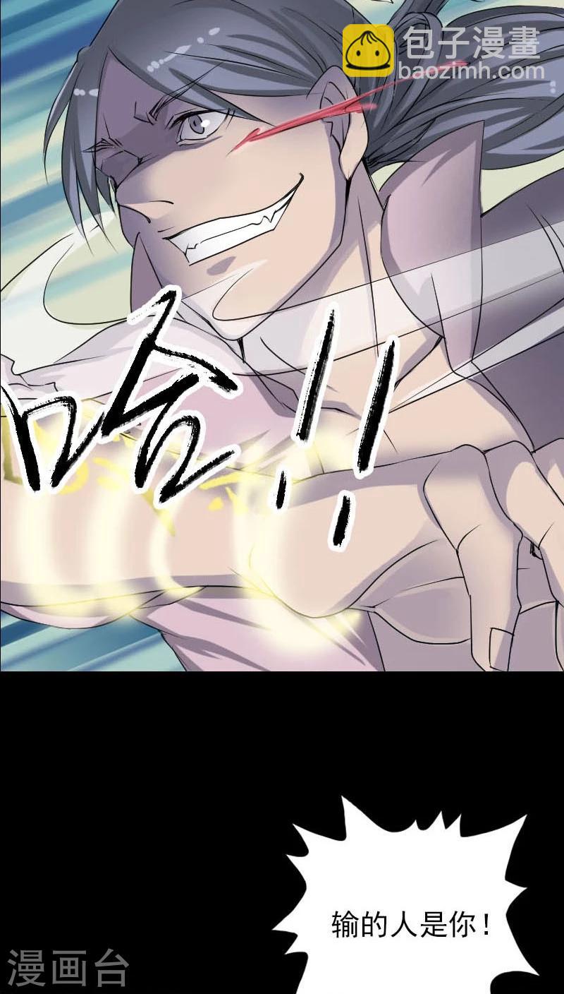 第93话-第94话