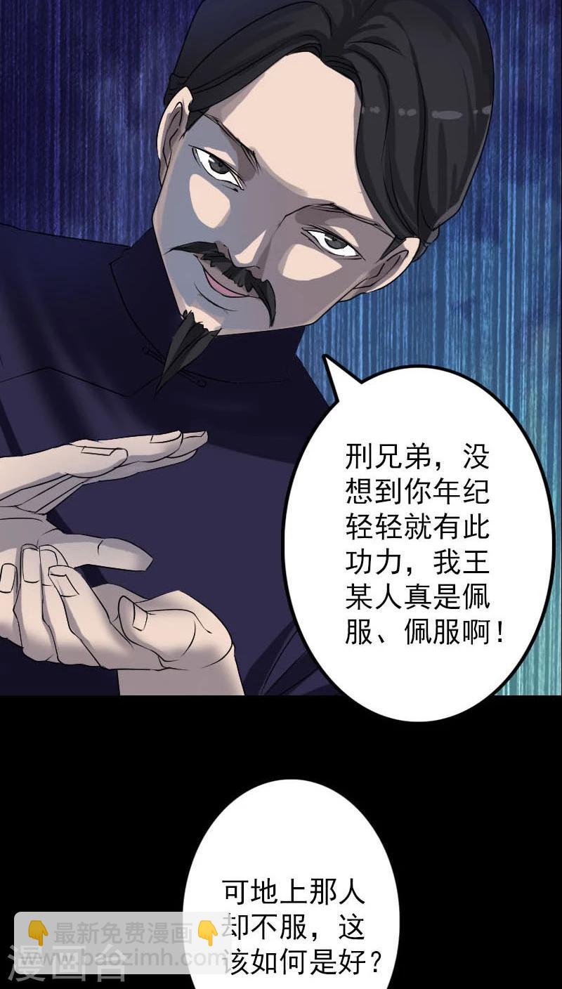 第93话-第94话