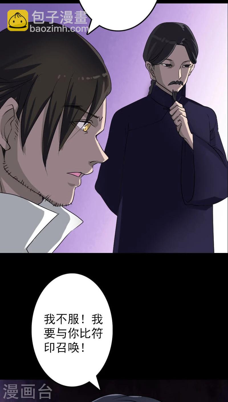 第93话-第94话