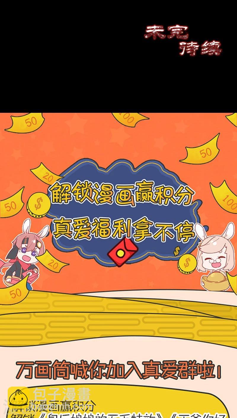第93话-第94话