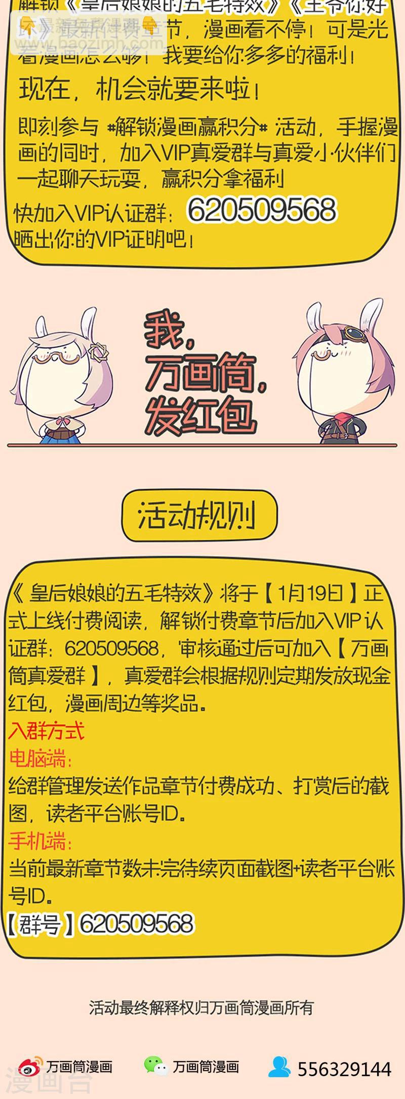 第93话-第94话