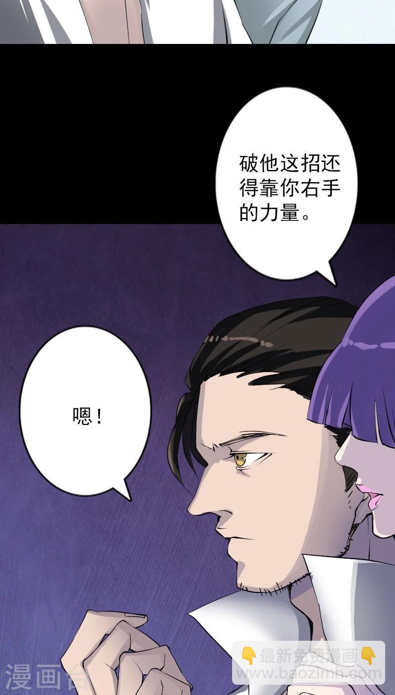第93话-第94话