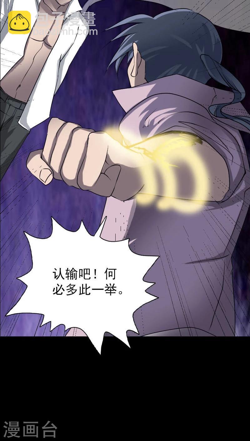 第93话-第94话