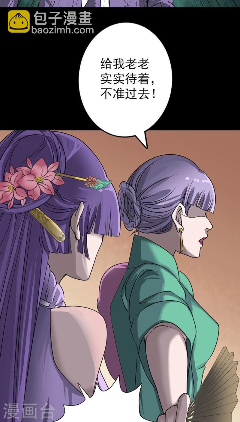 第95话-第96话