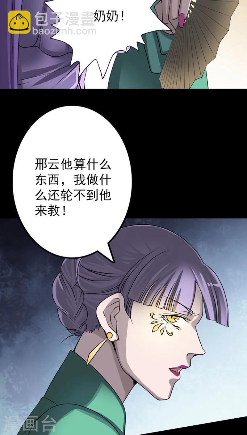 第95话-第96话