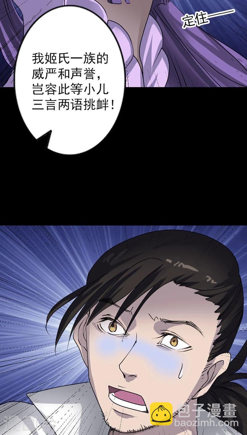 第95话-第96话