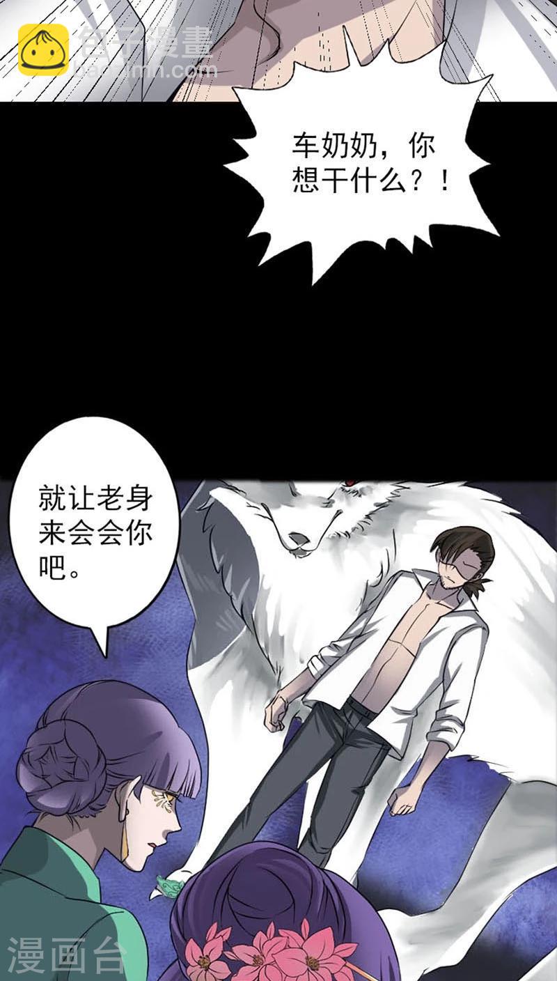第95话-第96话