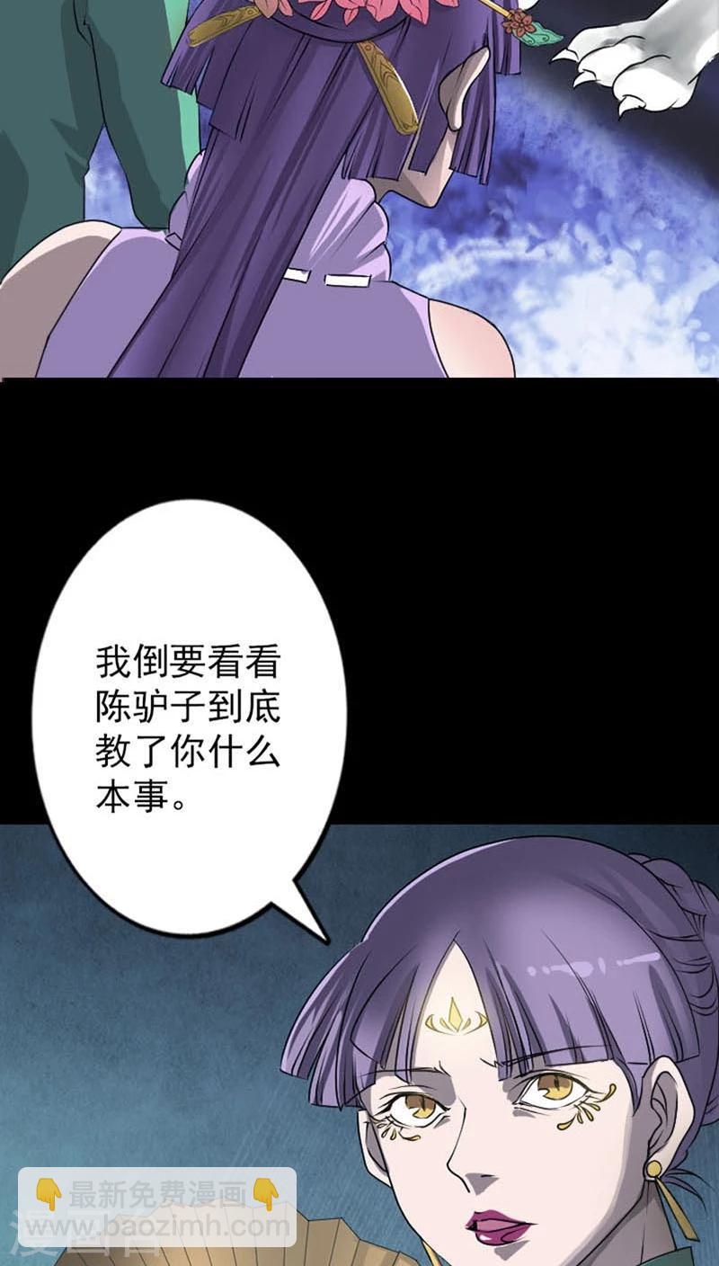 第95话-第96话