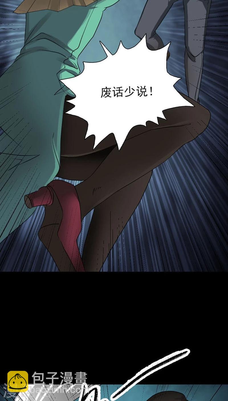 第95话-第96话