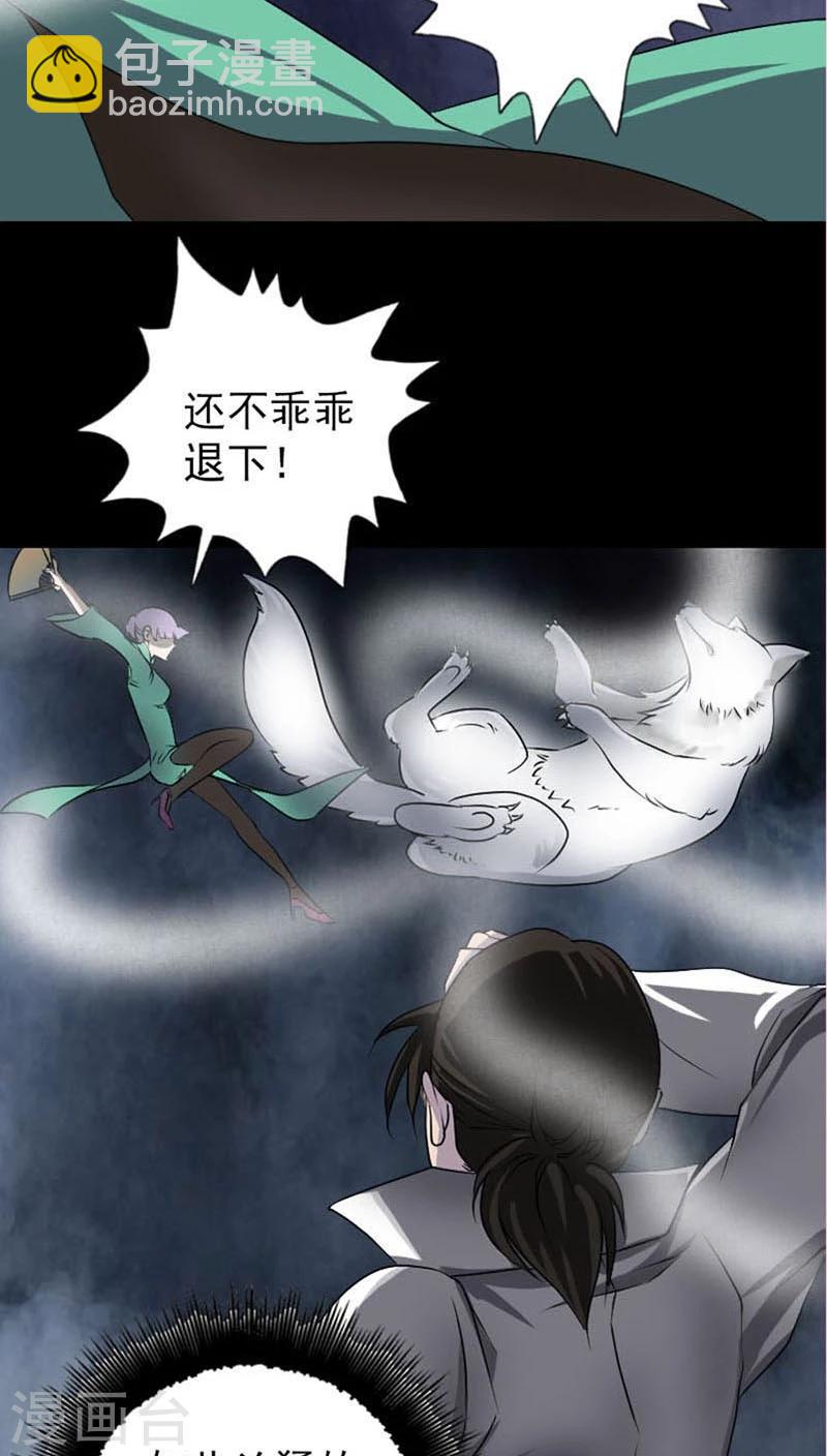 第95话-第96话