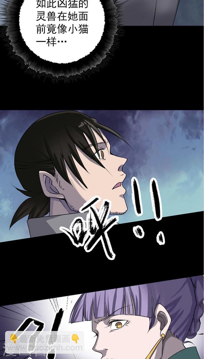 第95话-第96话