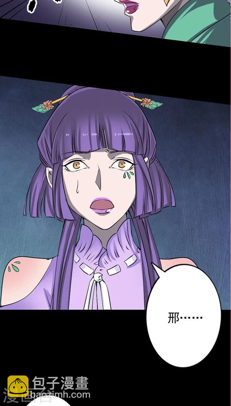 第95话-第96话