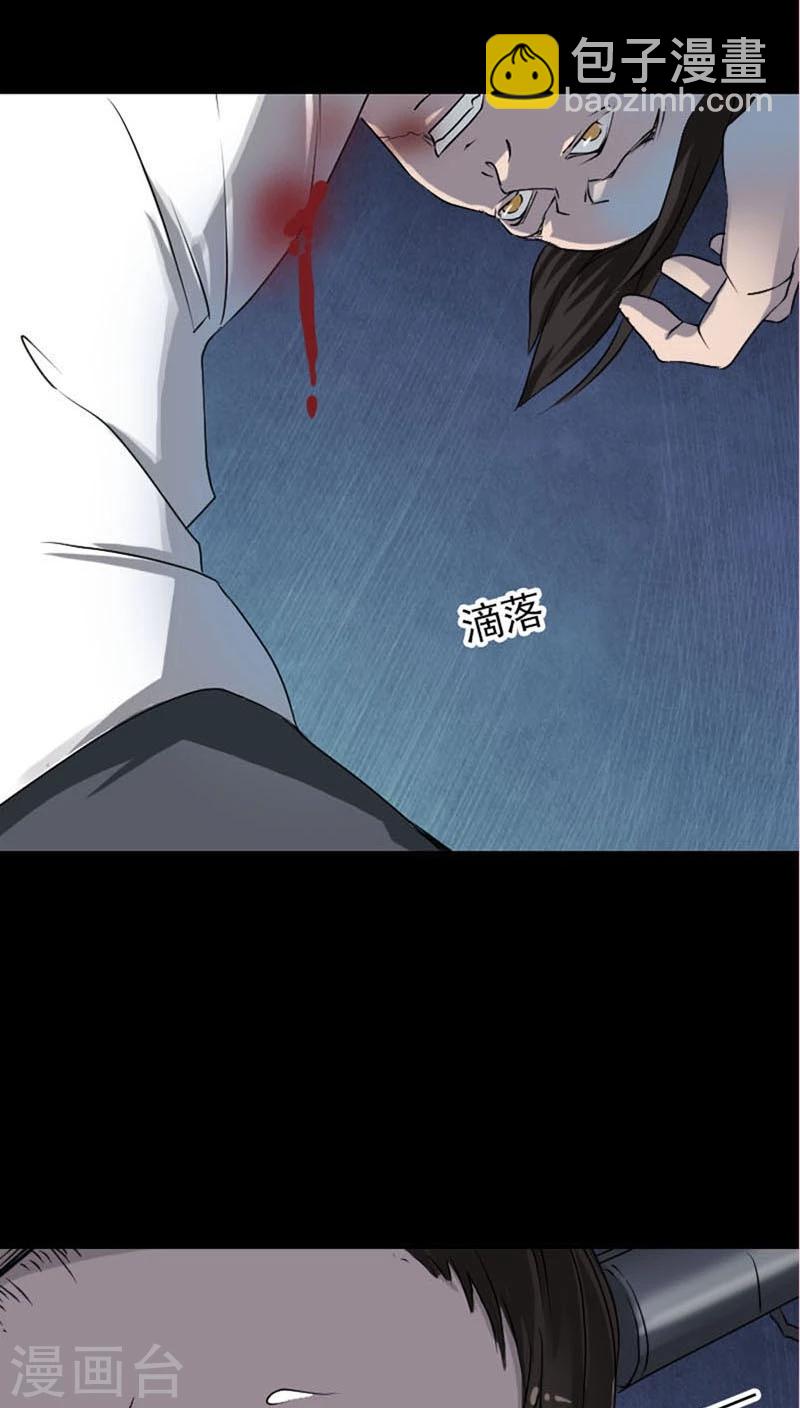 第95话-第96话