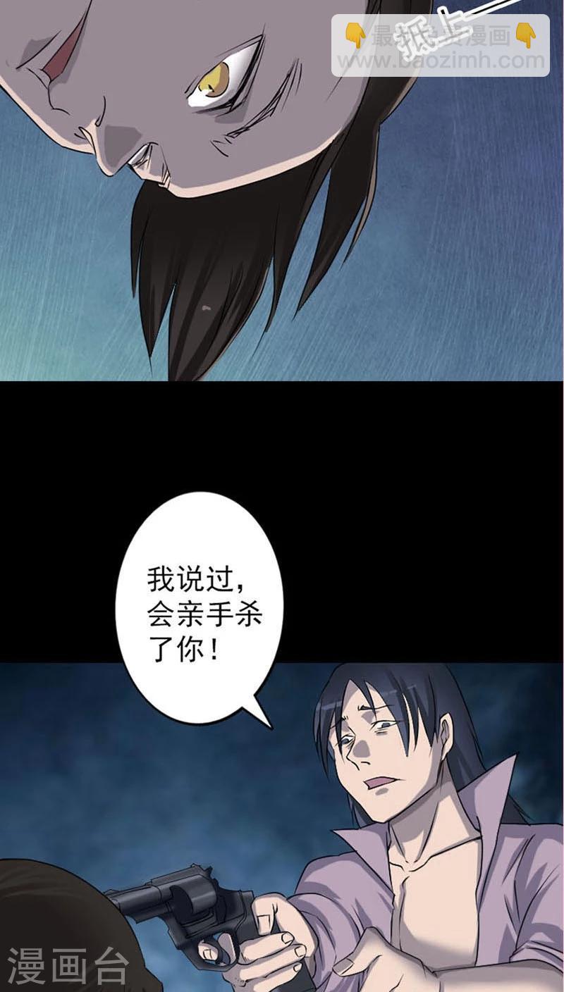 第95话-第96话