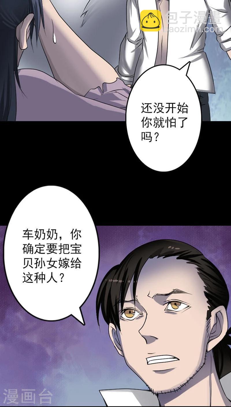 第95话-第96话
