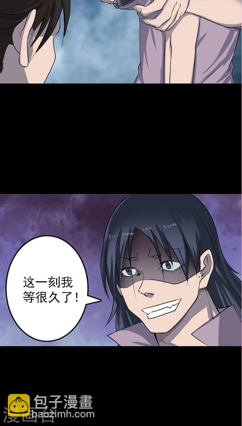 第95话-第96话