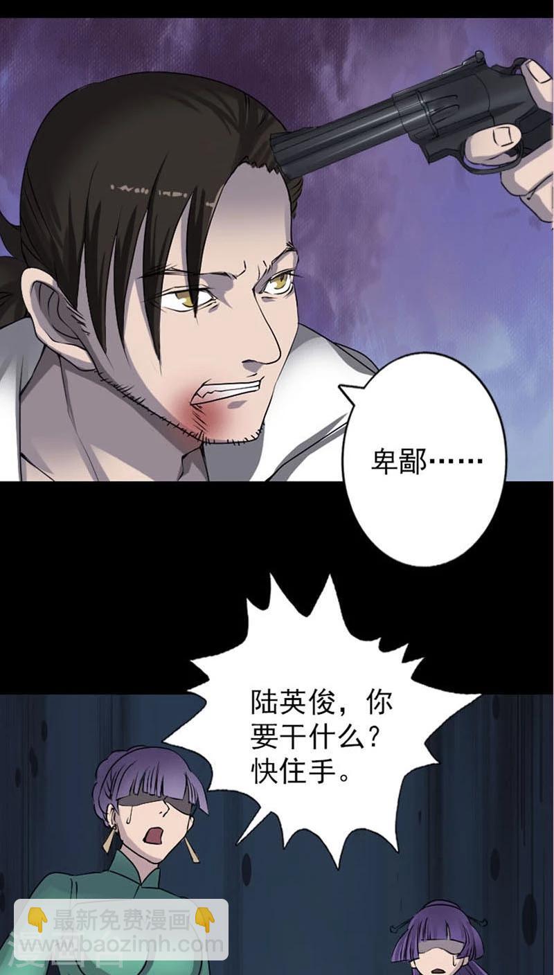 第95话-第96话