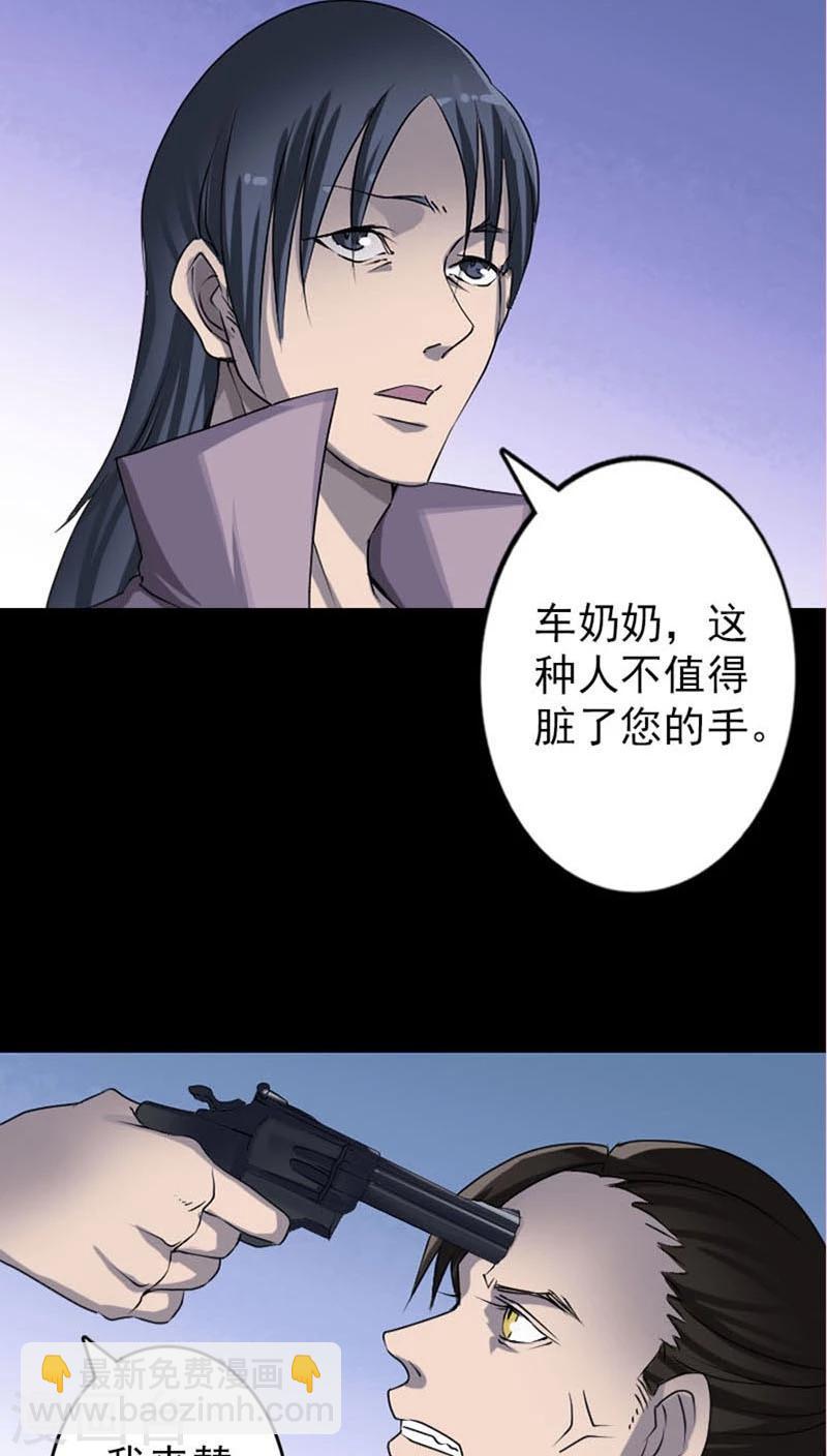 第95话-第96话