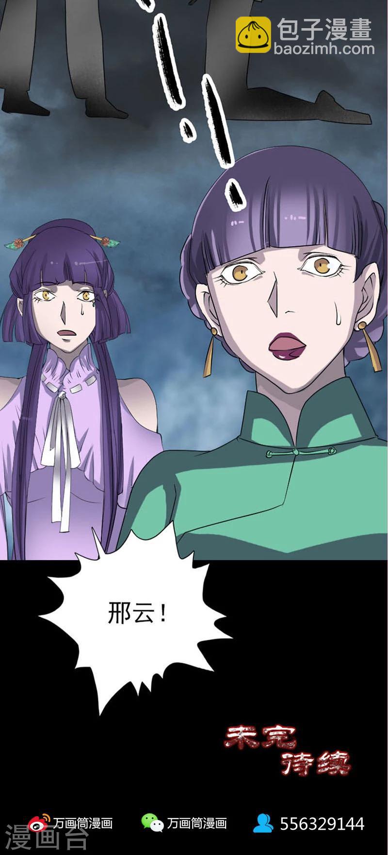 第95话-第96话
