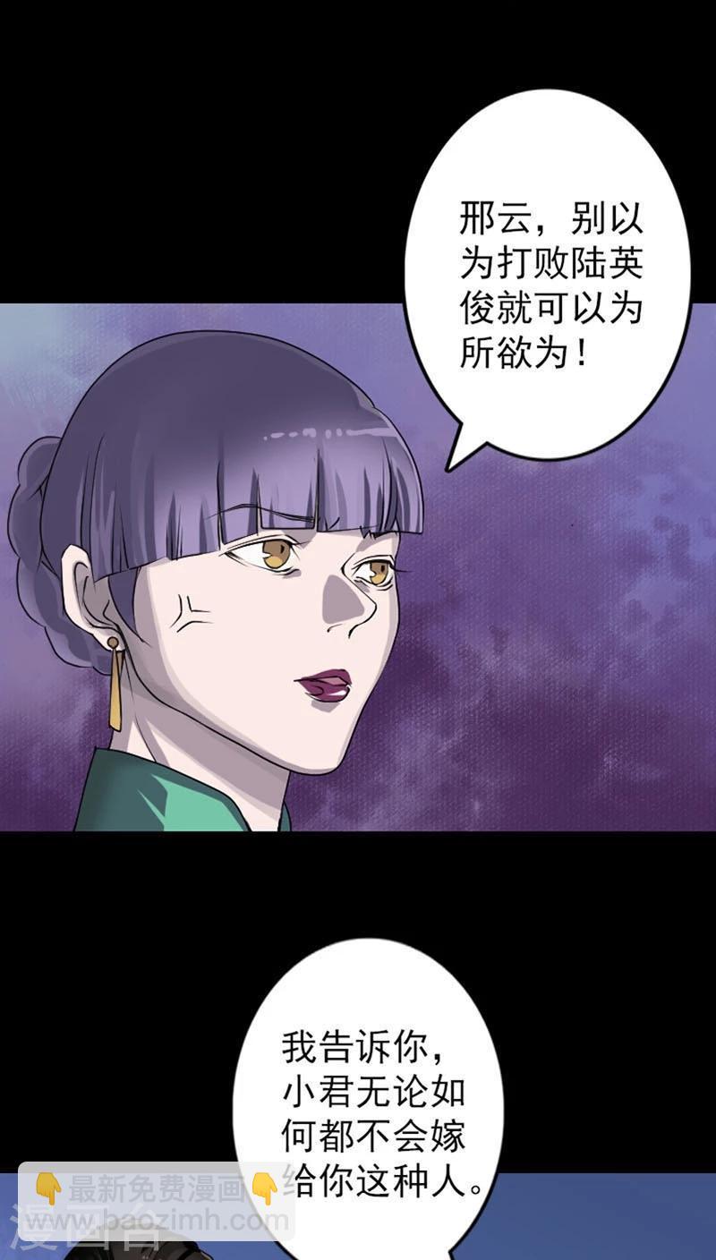 第95话-第96话