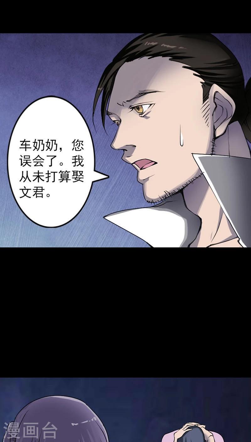 第95话-第96话