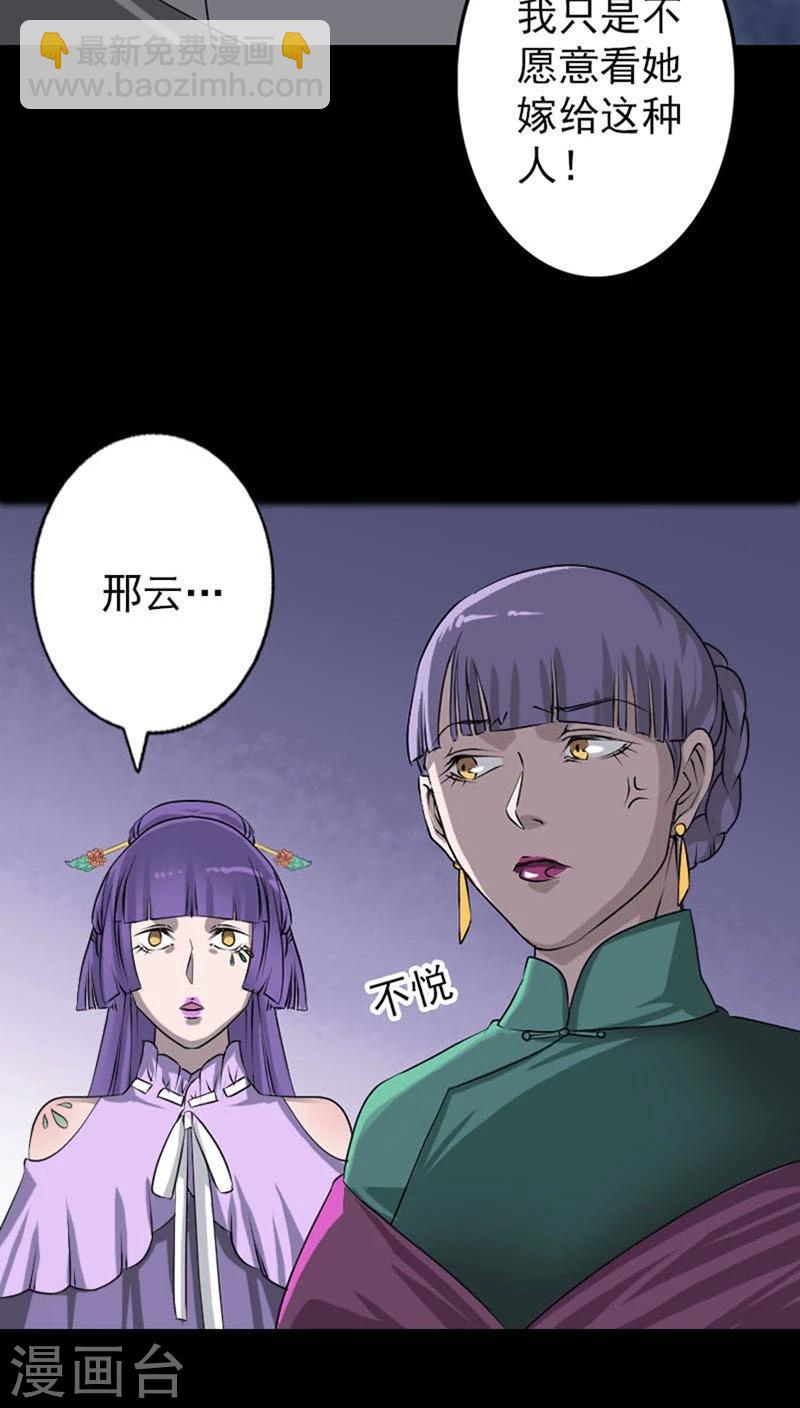 第95话-第96话