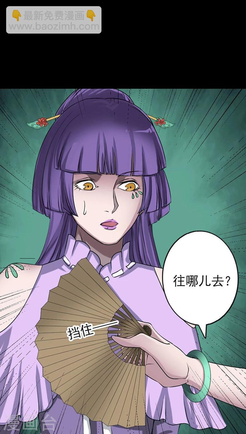 第95话-第96话