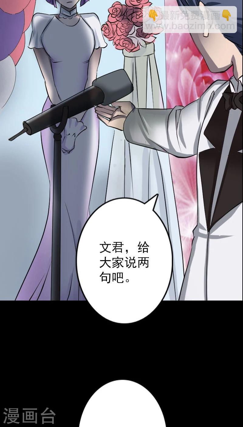 第97话-第98话